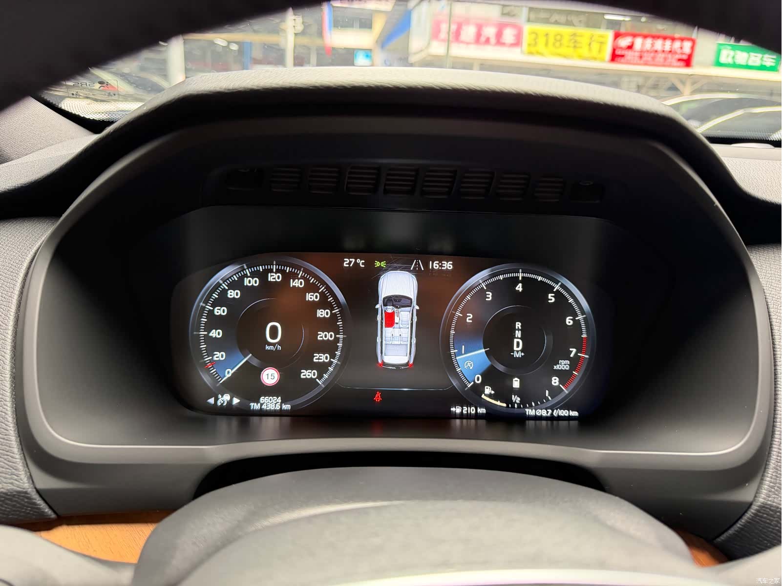Volvo XC90, 2022 7