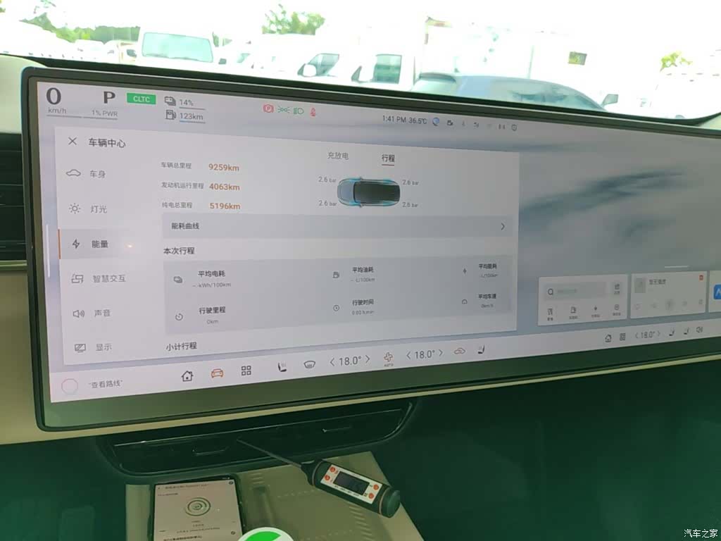 Mazda EZ-60, 2025 13