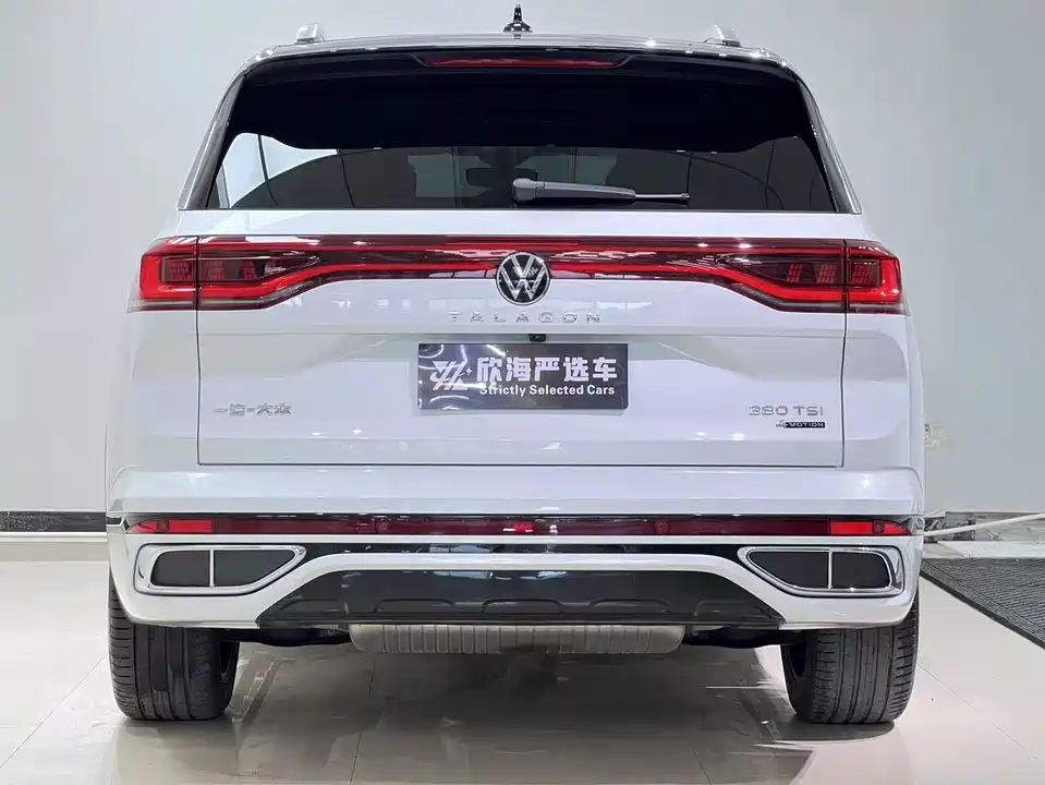 Volkswagen Lanjing Volkswagen Lanjing
