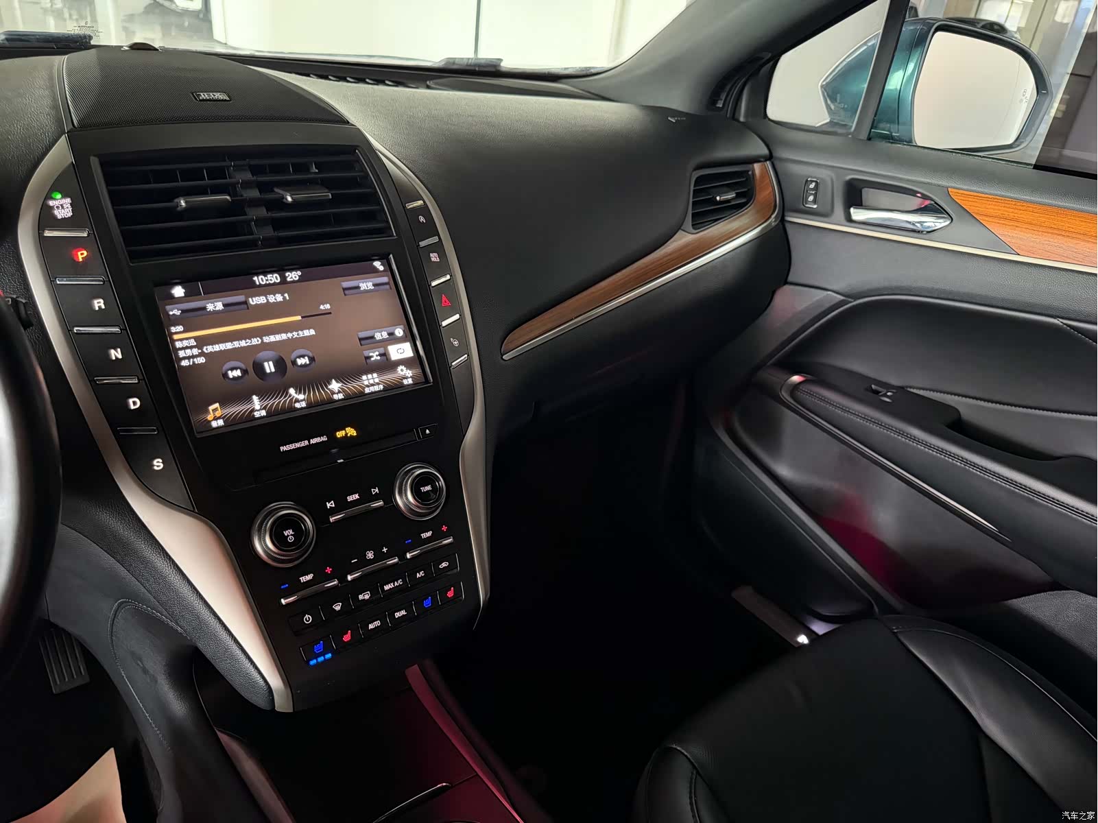 Lincoln MKC, 2019 13
