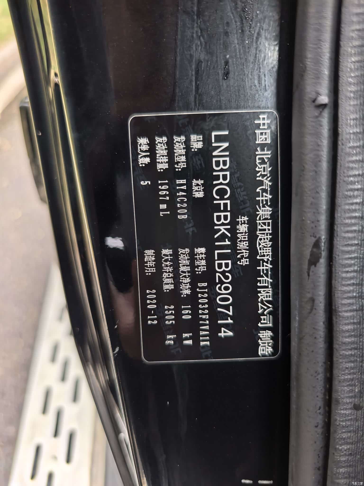 BAIC BJ40, 2021 18
