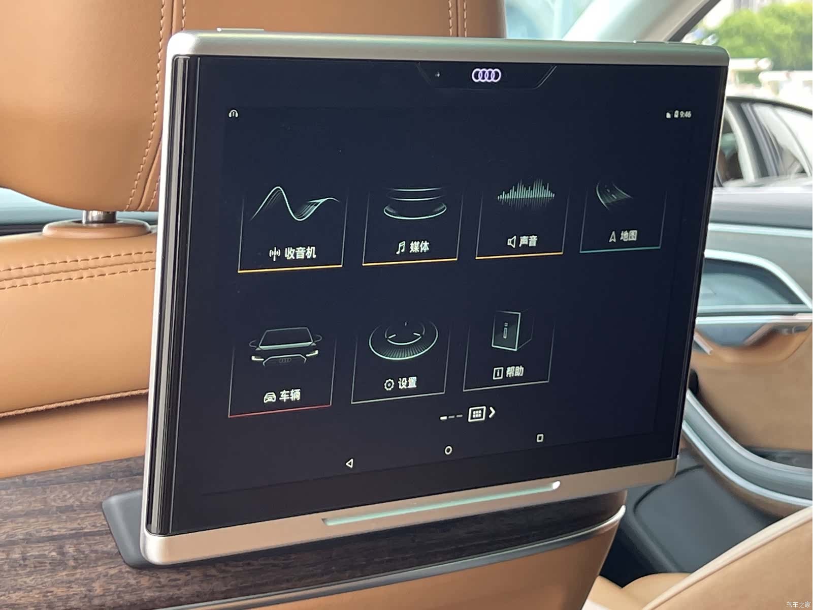 Audi A8L, 2019 21