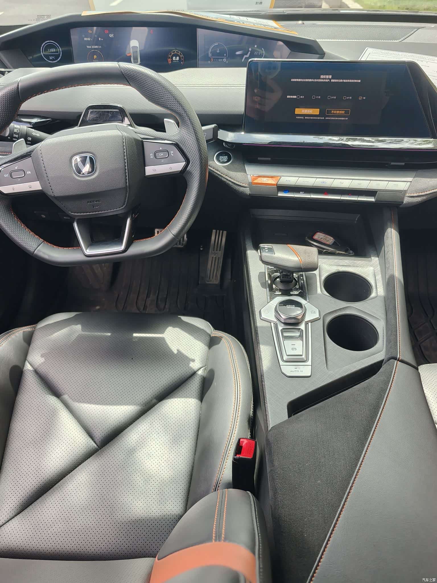 Changan UNI-V, 2023 8