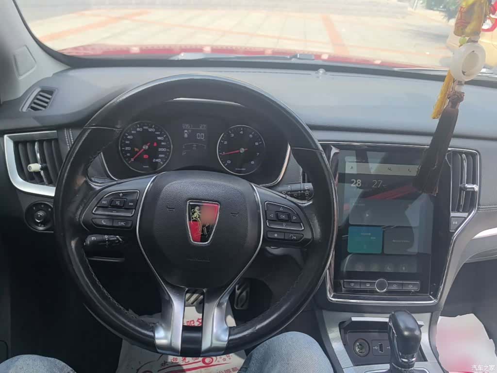 Roewe RX5, 2016 10