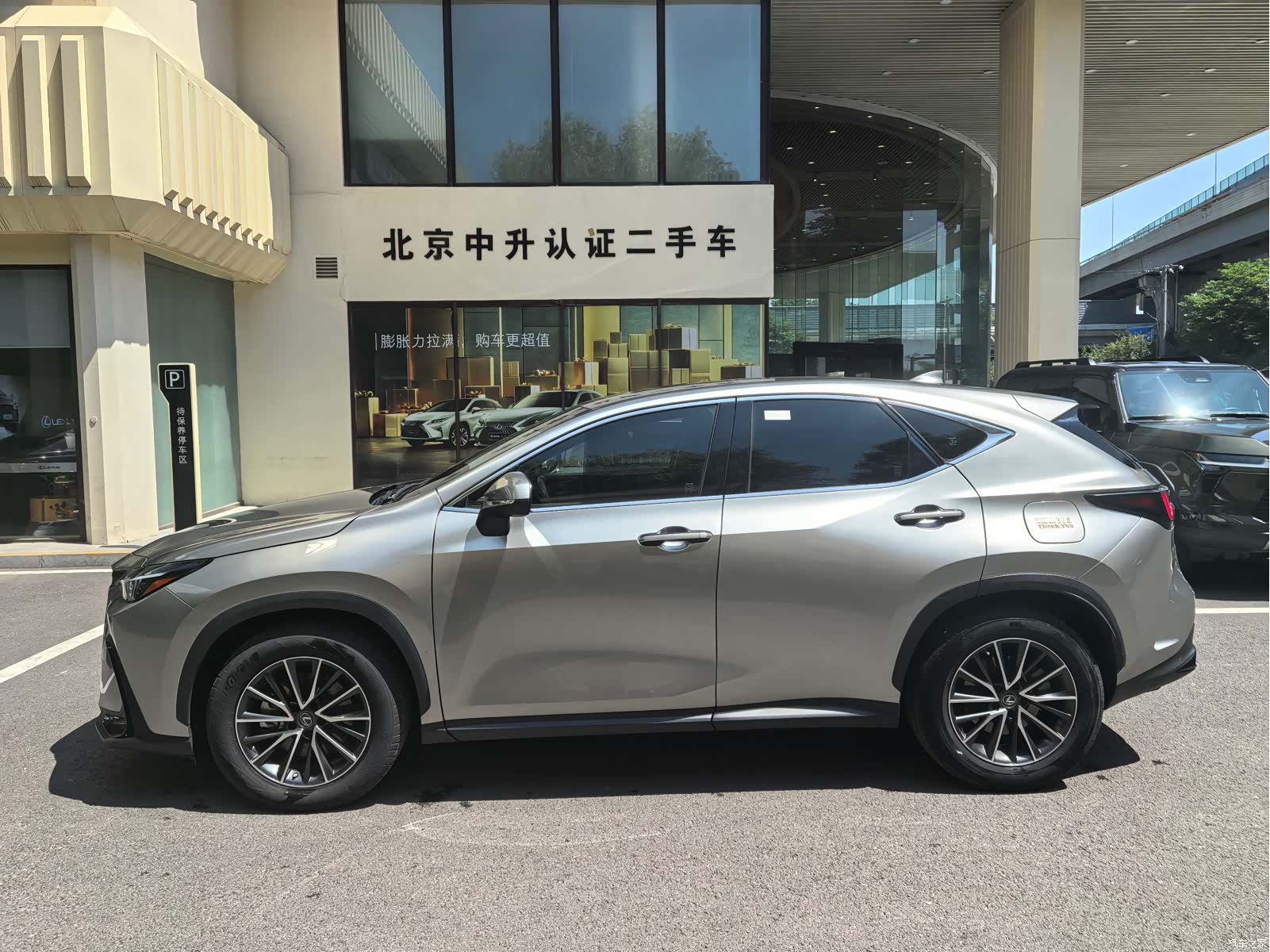Lexus NX, 2022 2