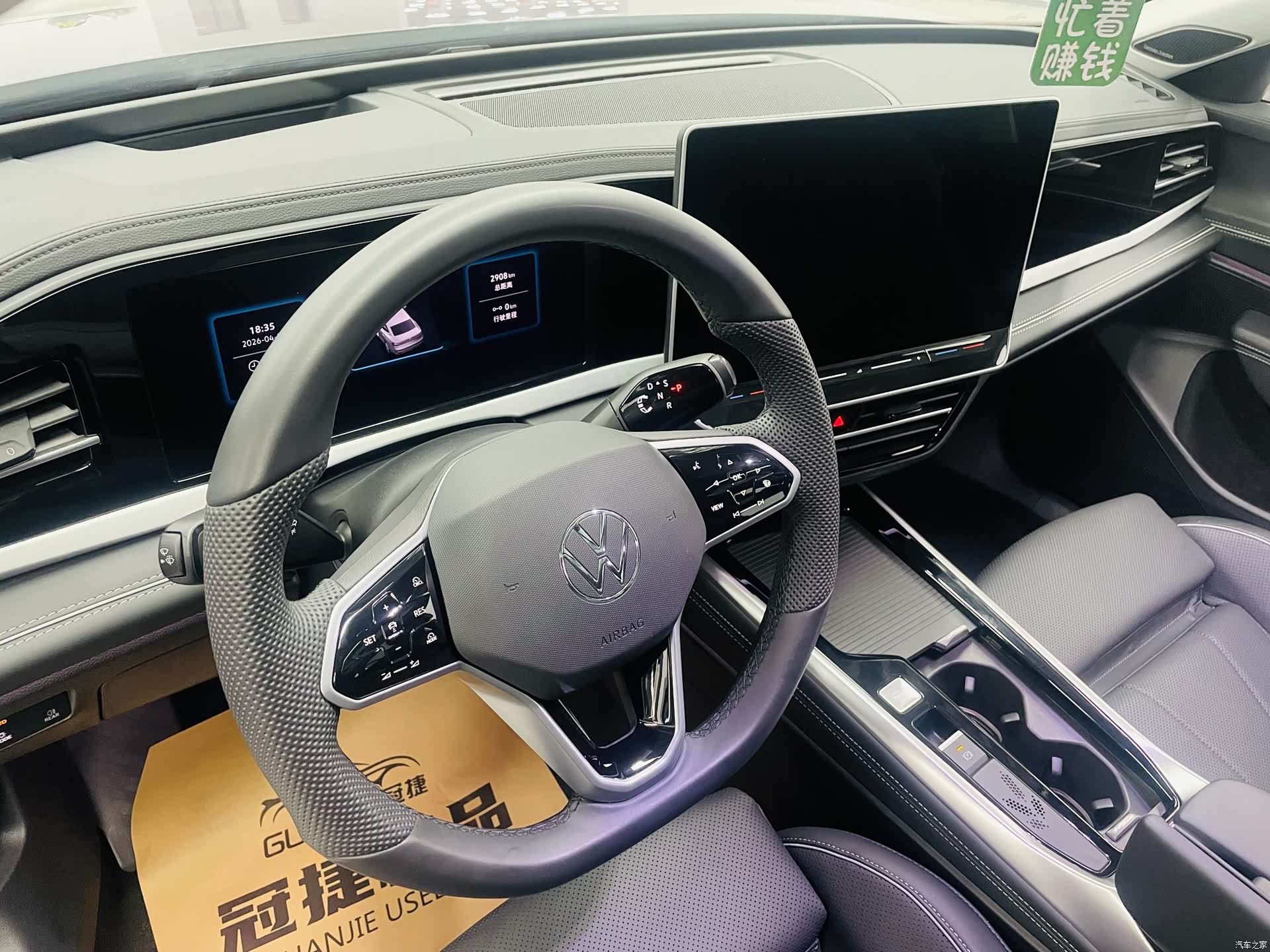 Volkswagen Passat, 2024 7