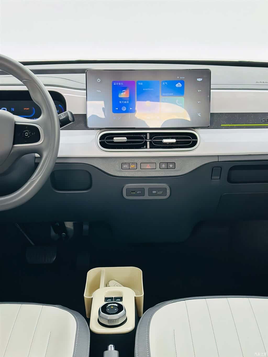 Geely Panda, 2024 18