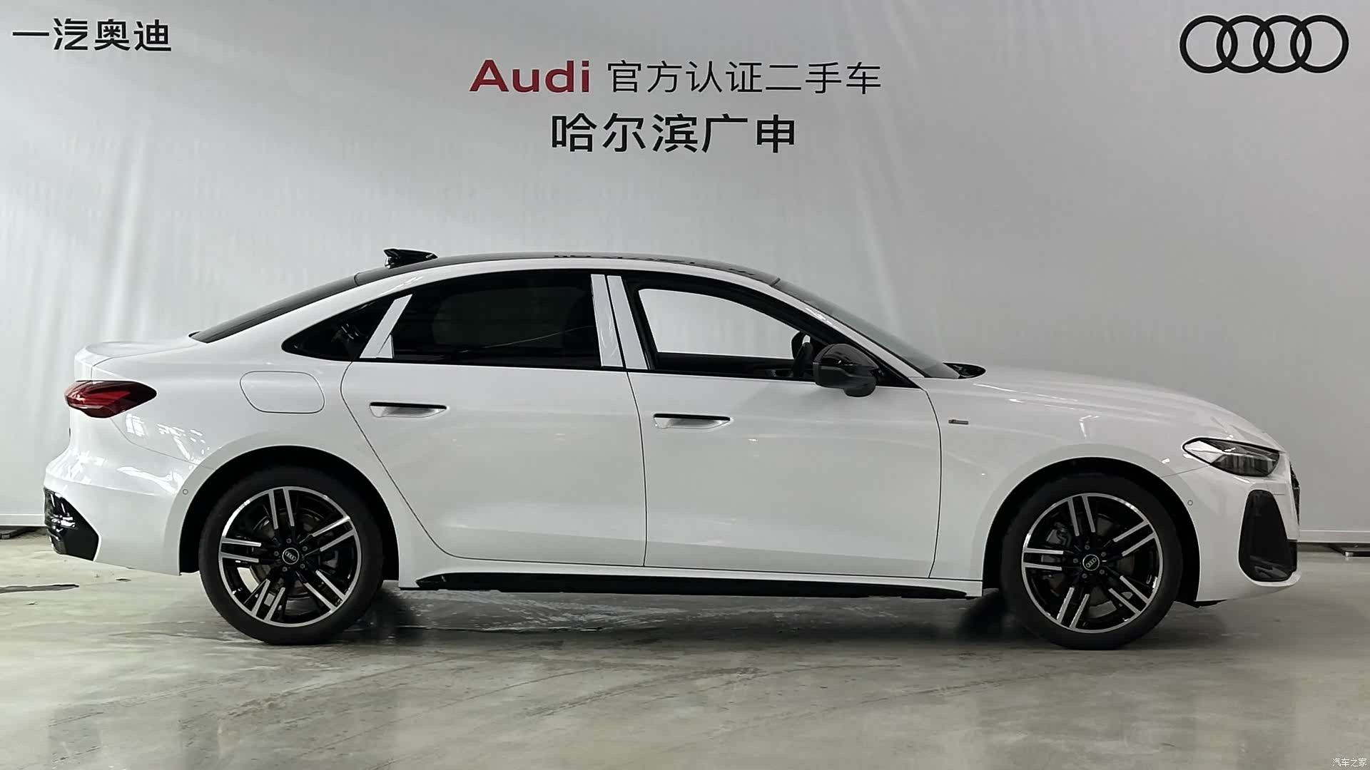 Audi A5, 2026 3