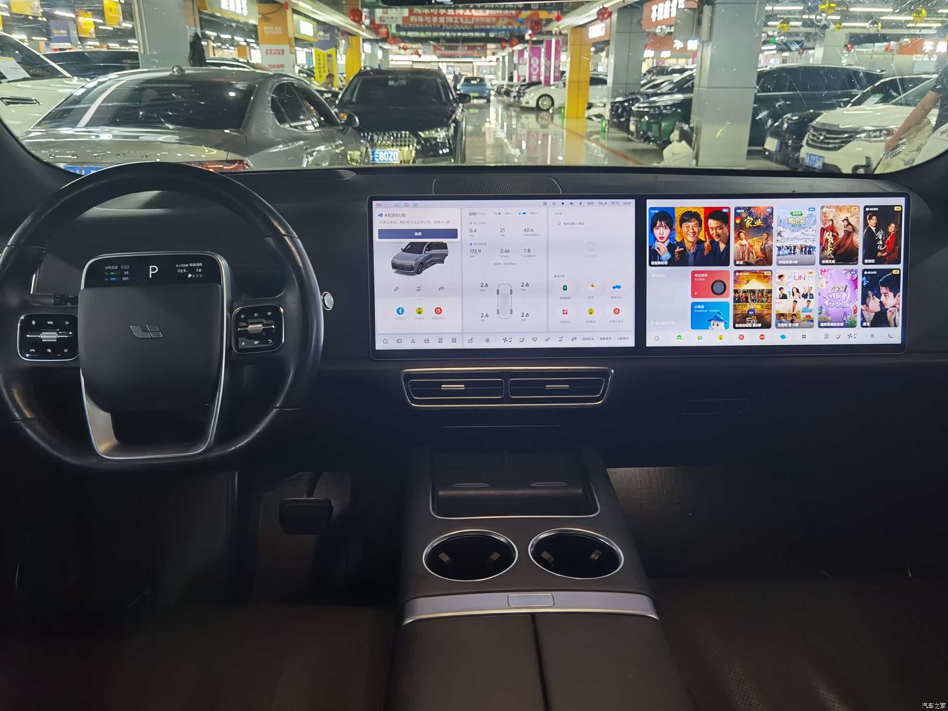 Li Auto L9, 2022 9