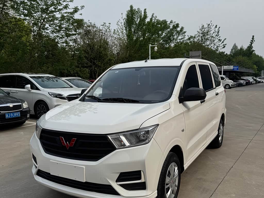 Wuling