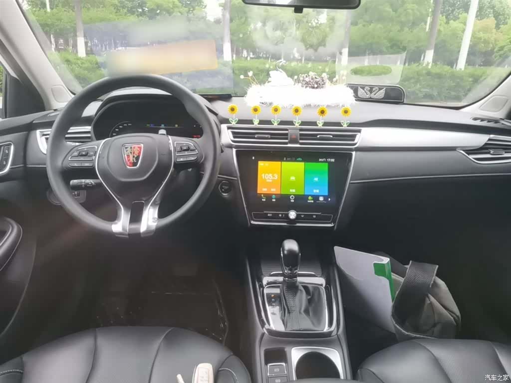 Roewe i5, 2021 10