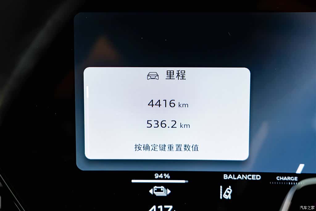 Audi e-tron, 2025 10