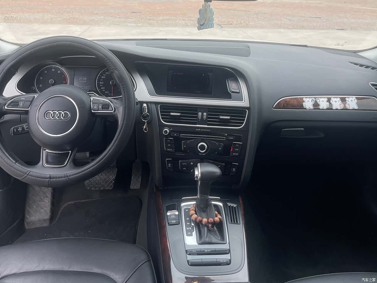 Audi A4L, 2013 10