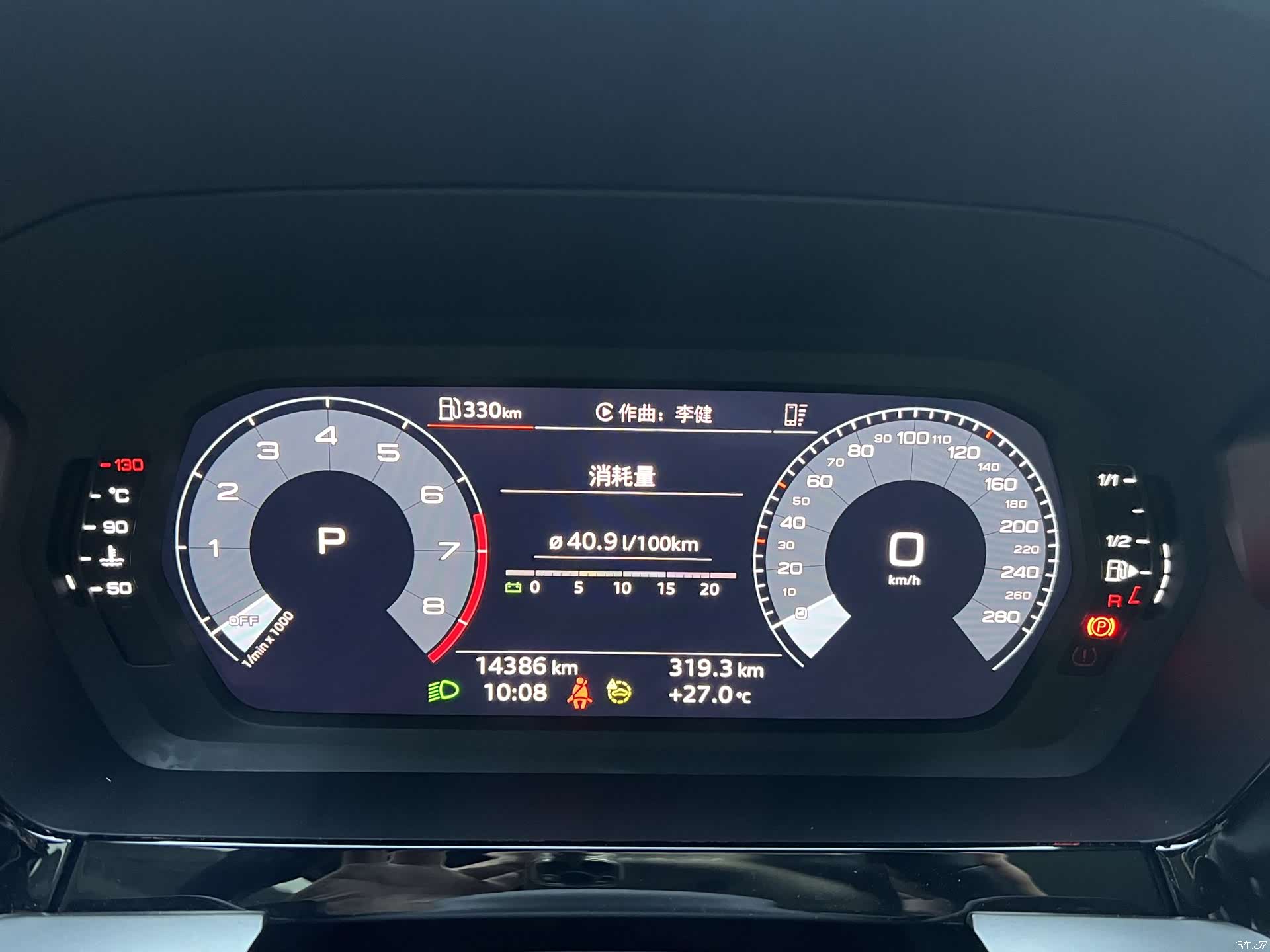 Audi A3, 2023 19