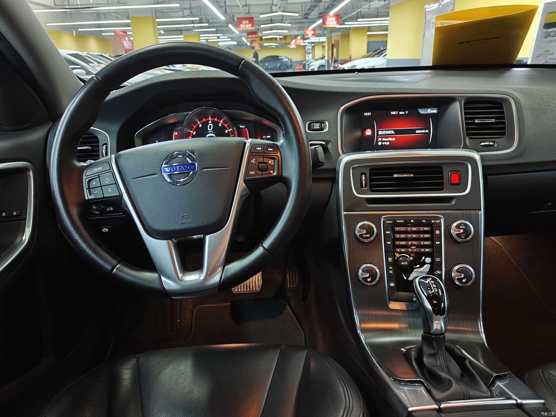 Volvo S60, 2016 10