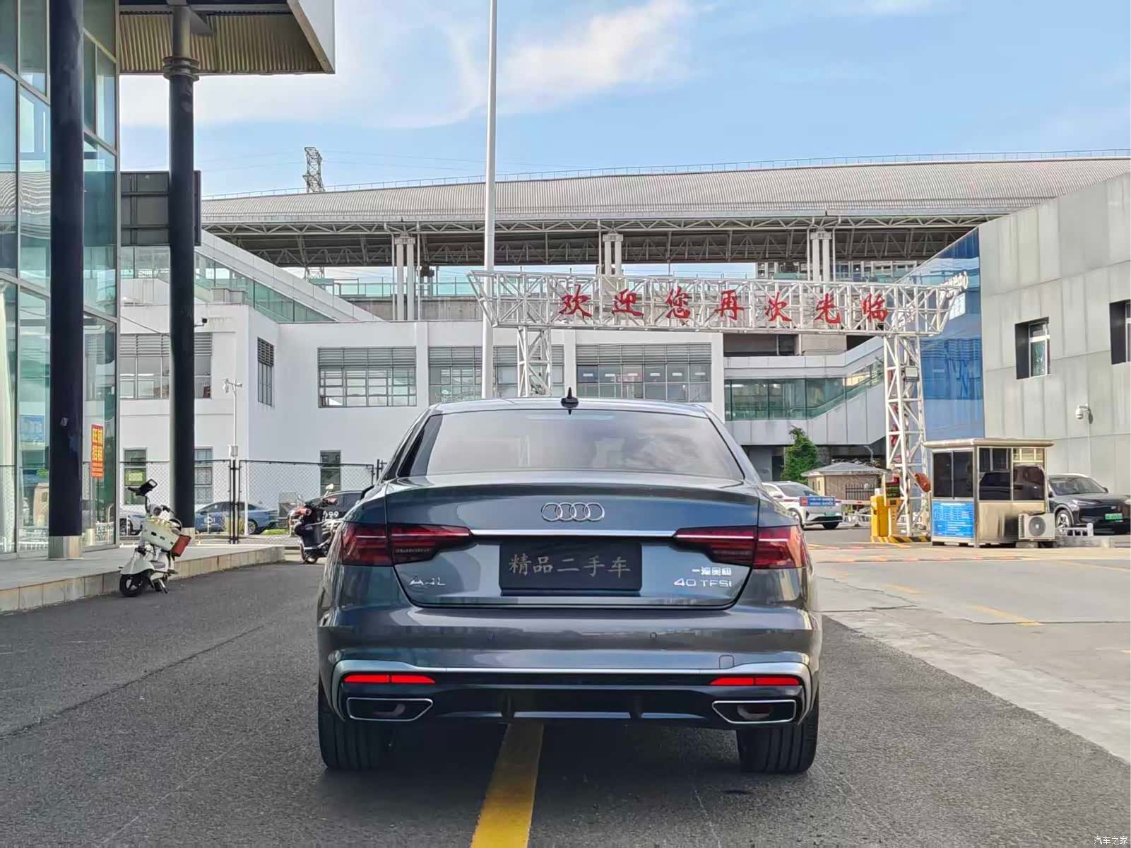 Audi A4L, 2024 8
