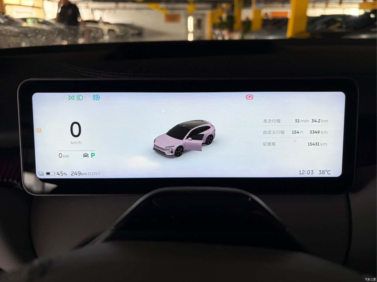 NIO ET5, 2025 6