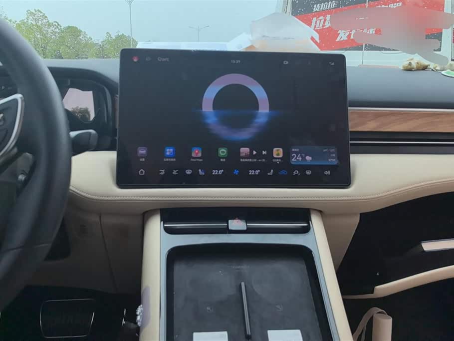 AITO Ask the world M5