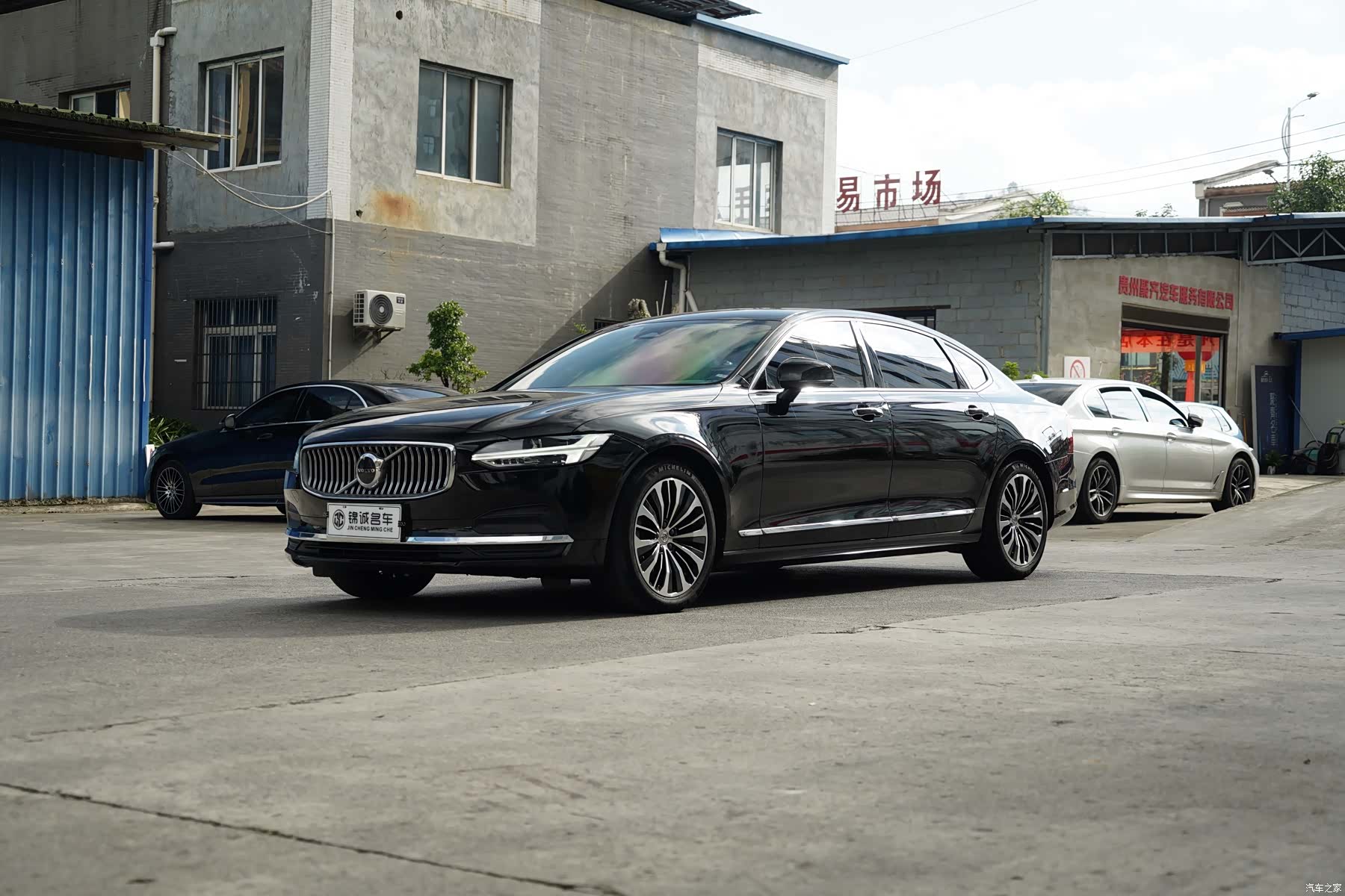 Volvo S90, 2022 1