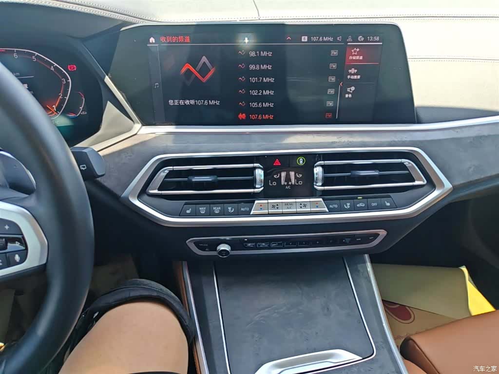 BMW X5, 2022 13