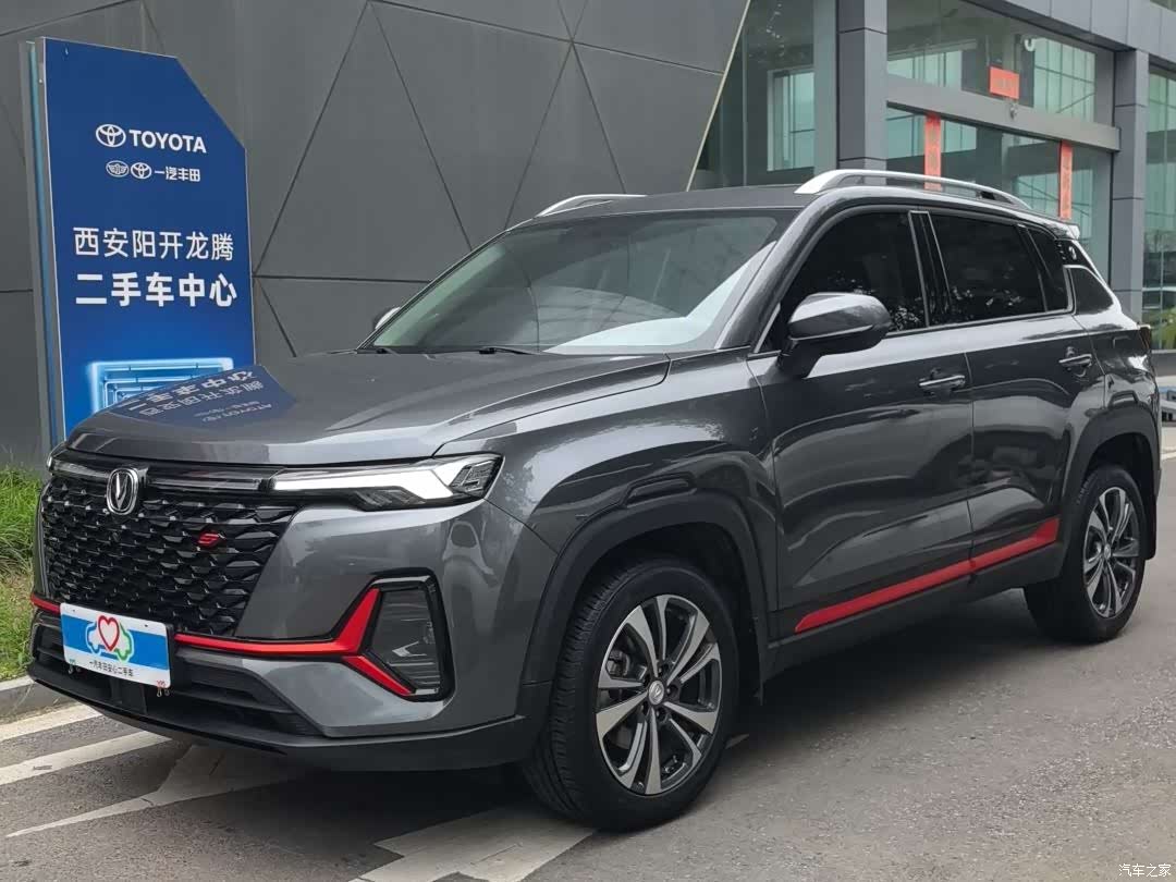 Changan CS35