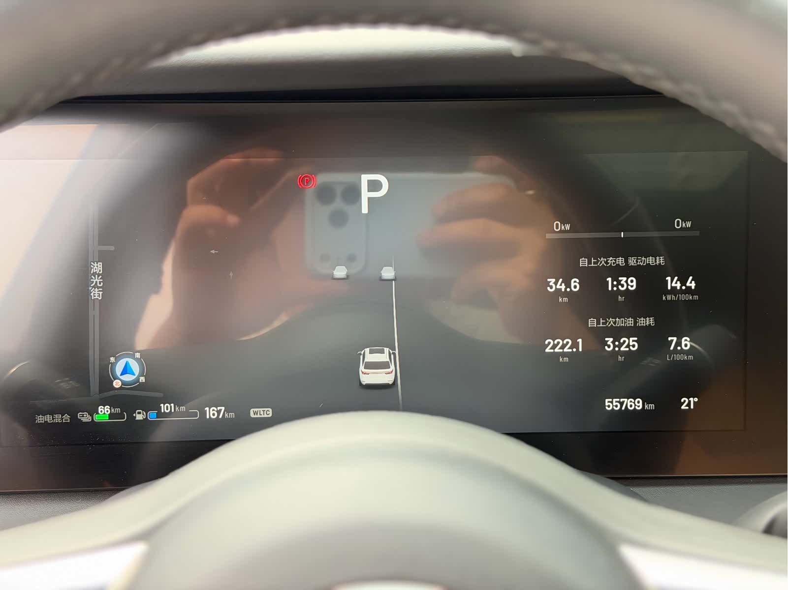 Li Auto ONE, 2023 11