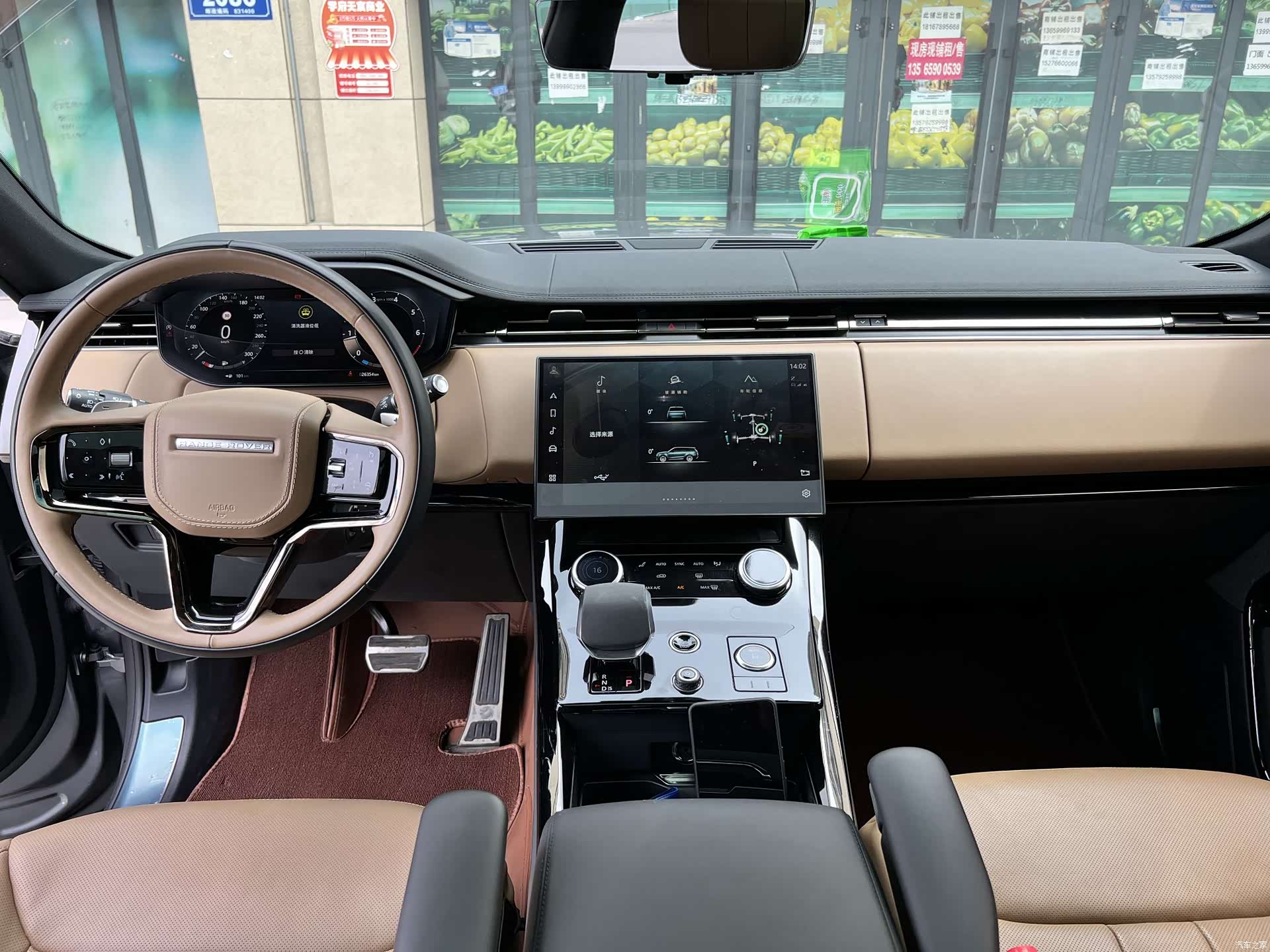 Land Rover Range Rover, 2023 7