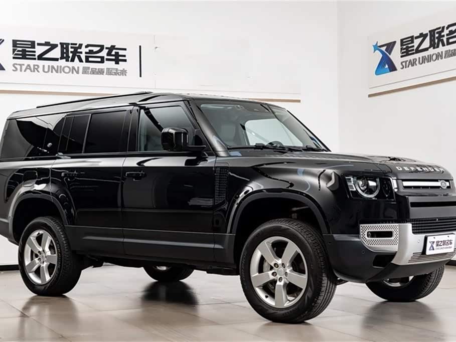 Land Rover guard Land Rover guard