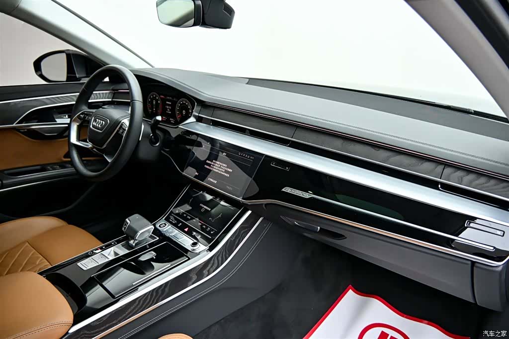 Audi A8L, 2023 16
