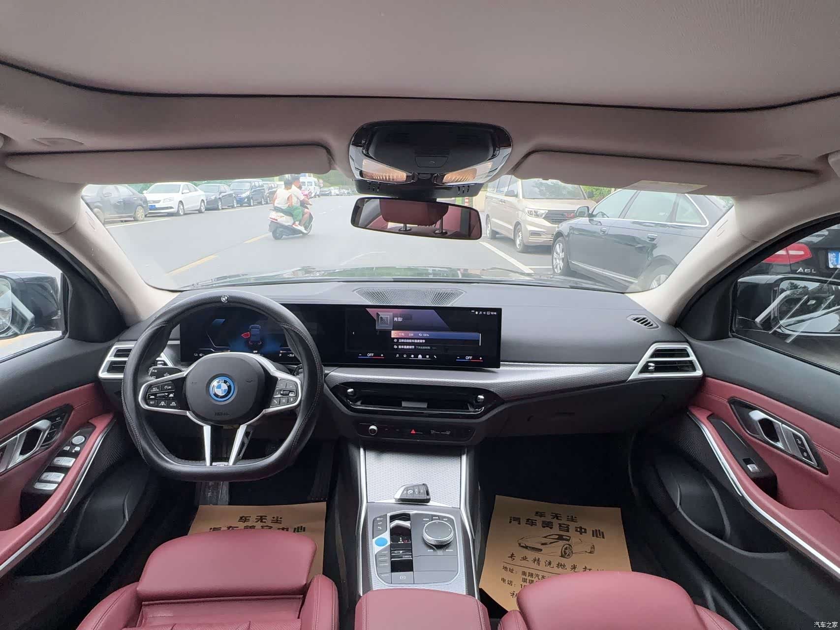 BMW i3, 2025 6