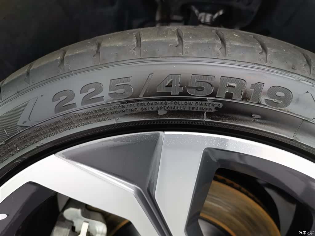 Lynk & Co 02, 2024 24