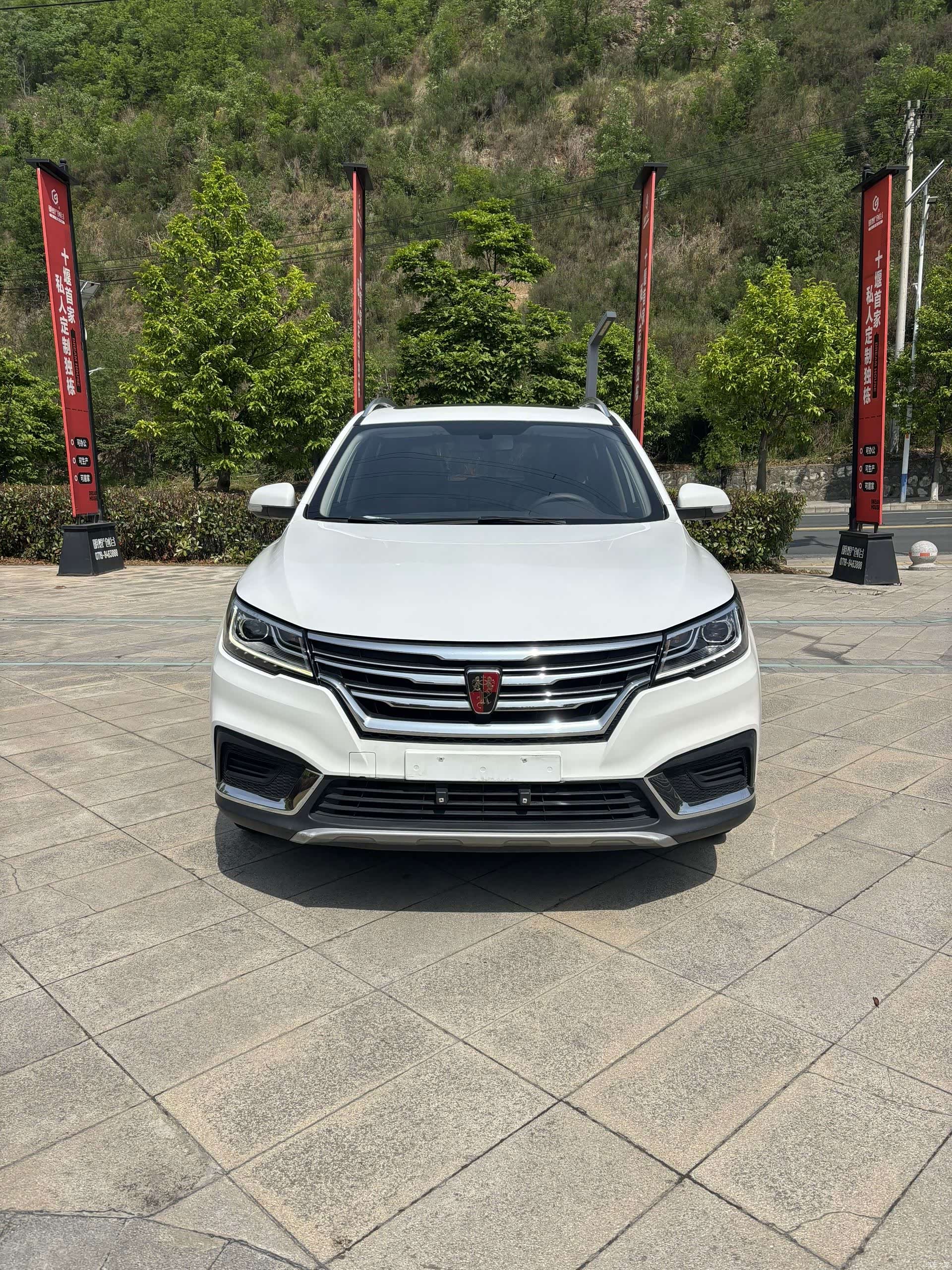 Roewe RX3, 2020 3