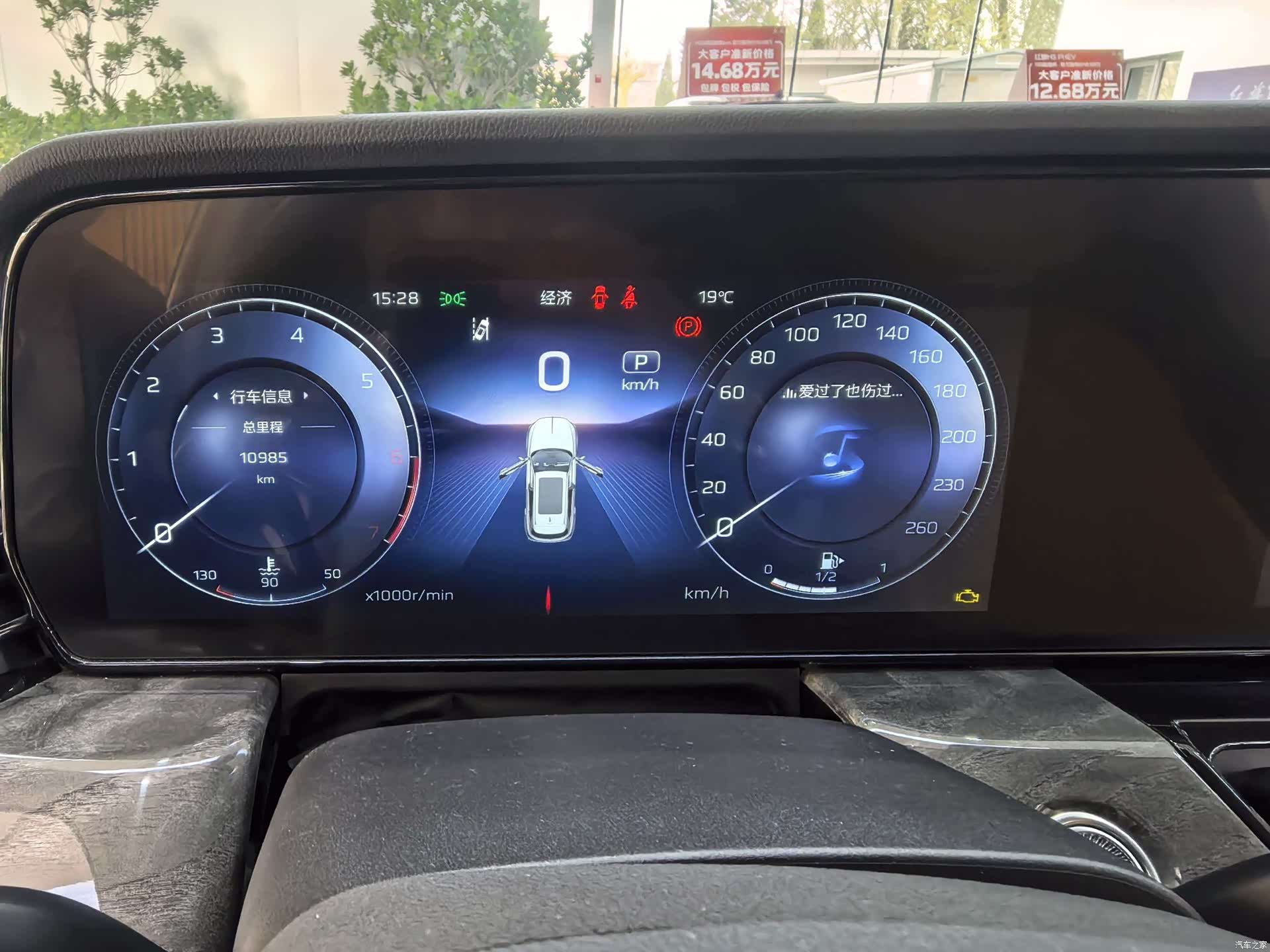 Hongqi HS5, 2023 10