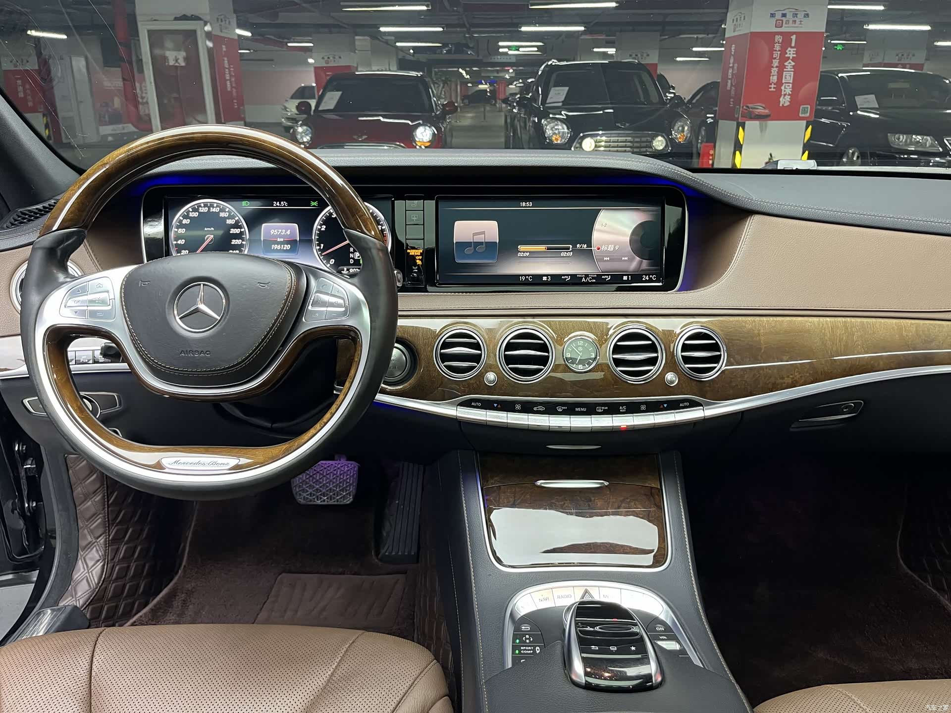 Mercedes-Benz S-Class, 2015 30