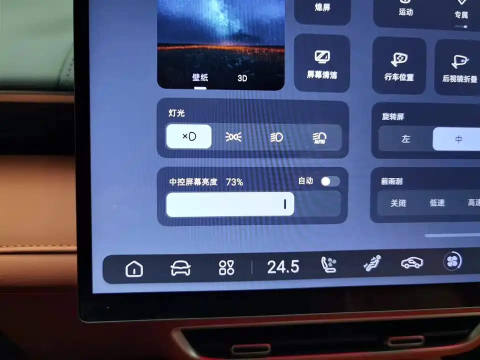 DEEPAL Dark blue S07