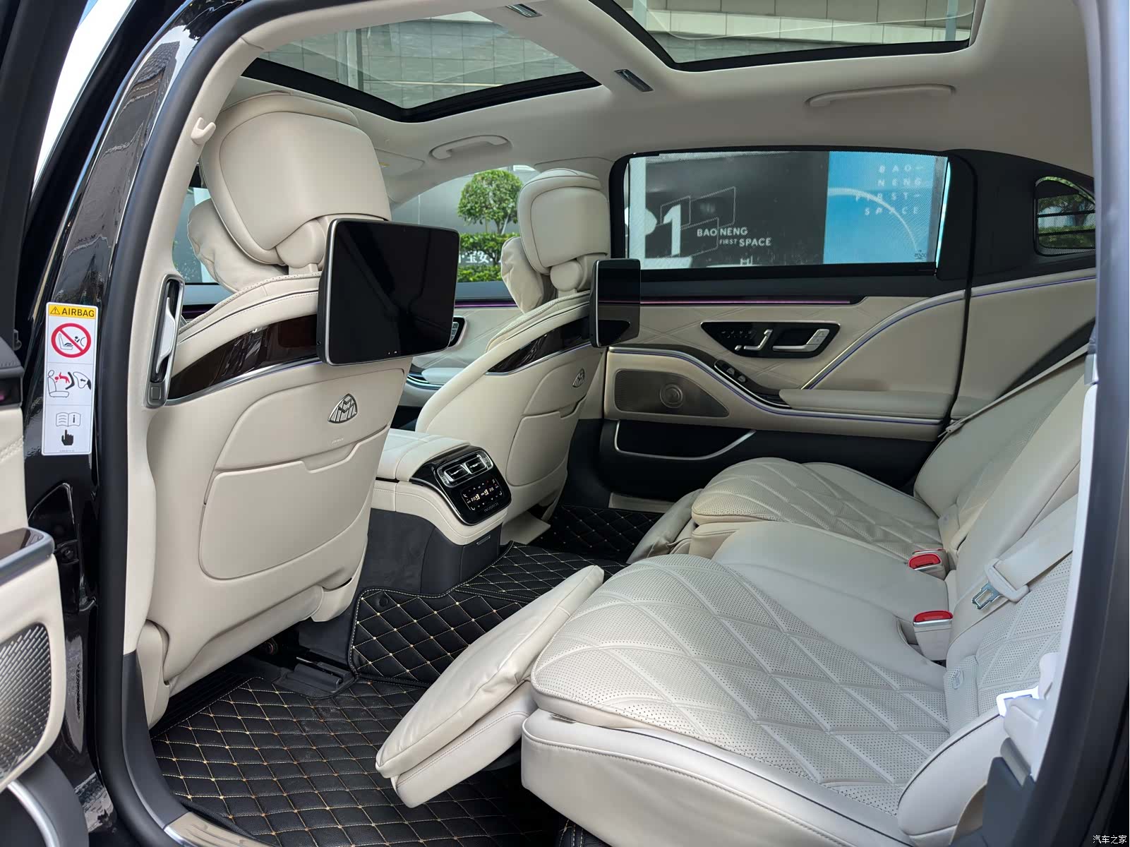 Maybach S-Class, 2021 8