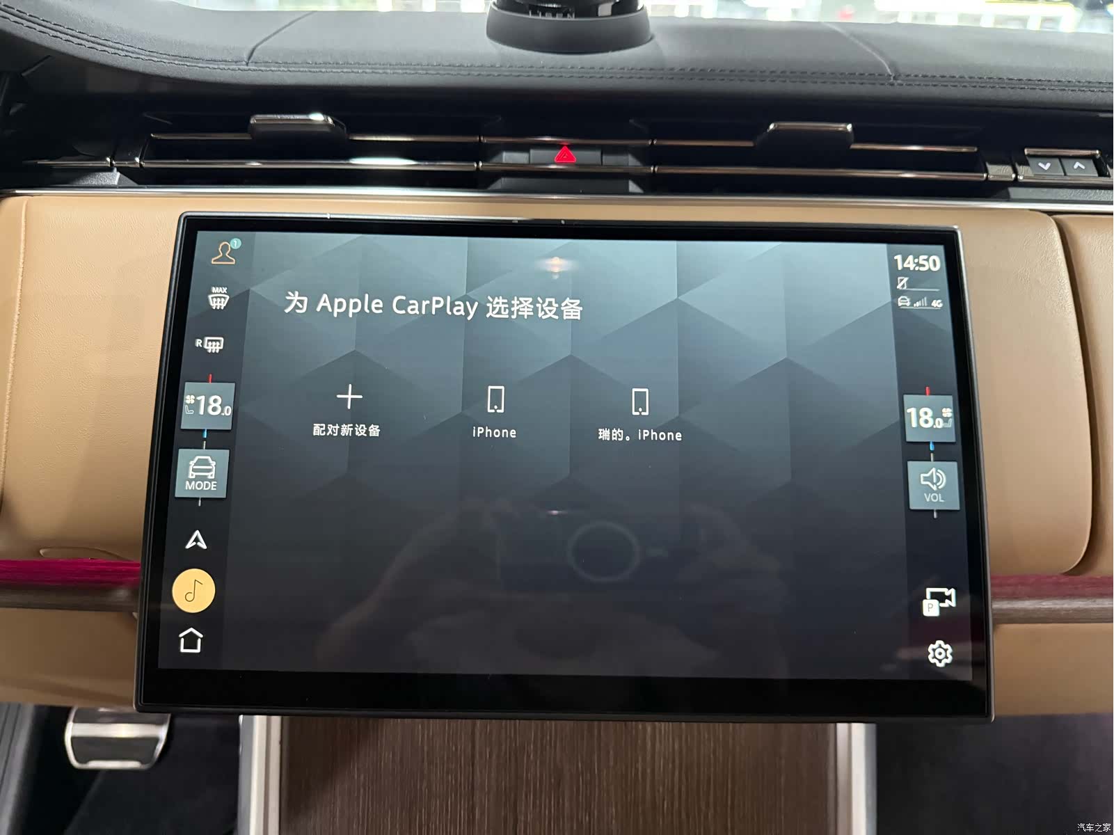 Land Rover Range Rover, 2025 16