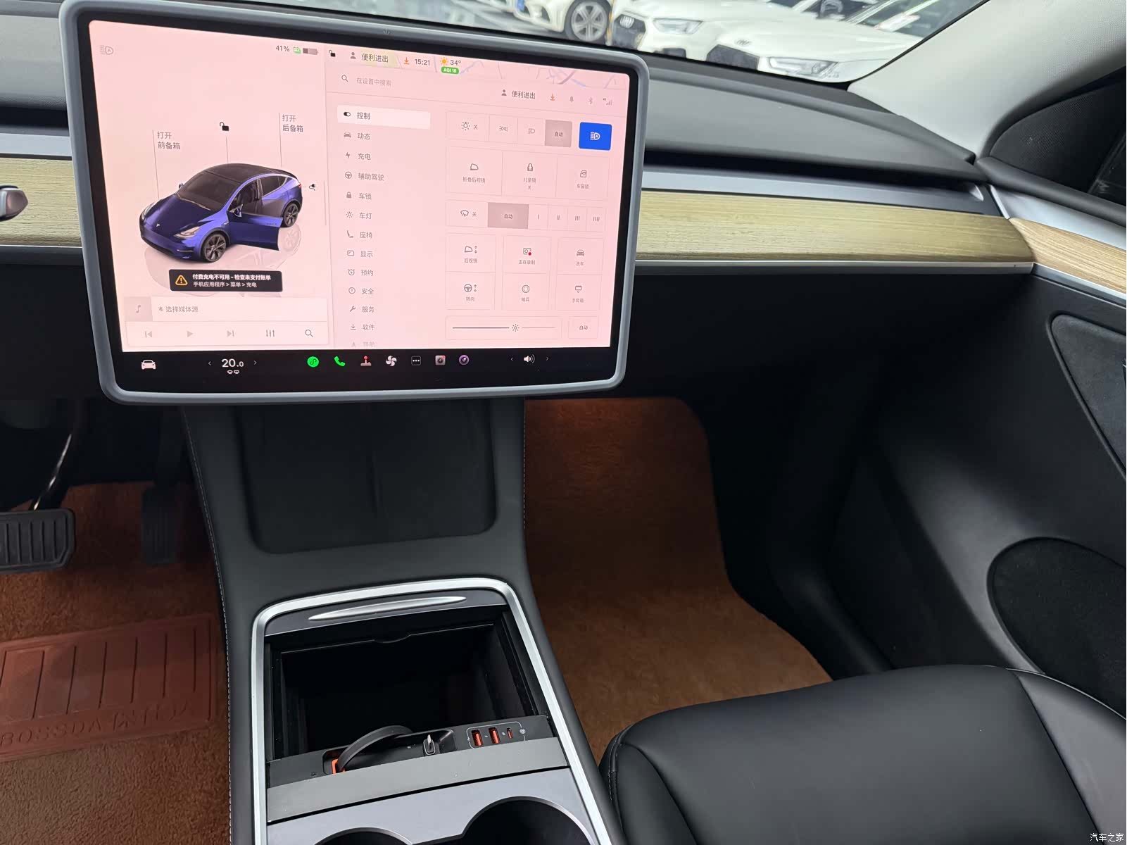 Tesla Model Y, 2022 7