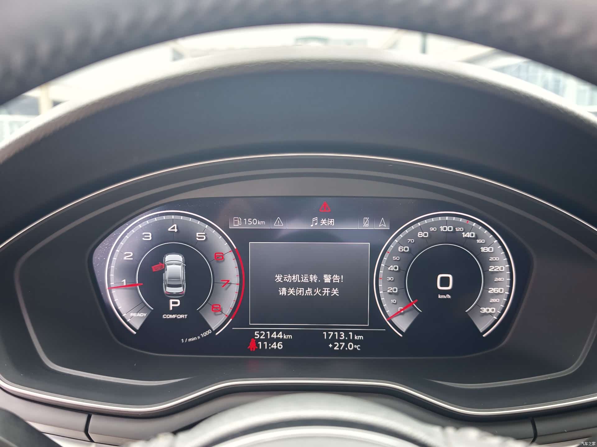 Audi A4L, 2020 4