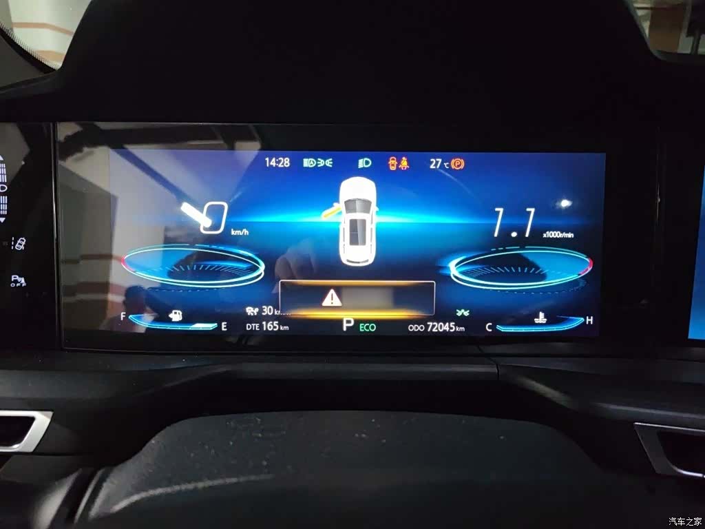 Changan CS75, 2020 4