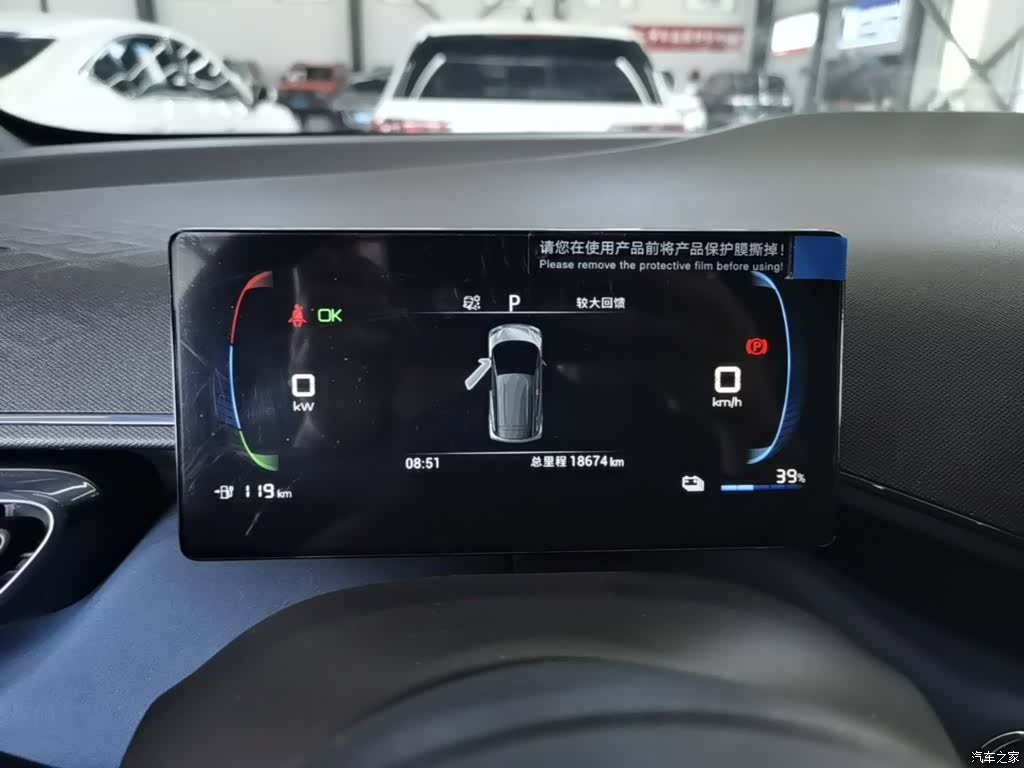 BYD Seagull, 2023 12