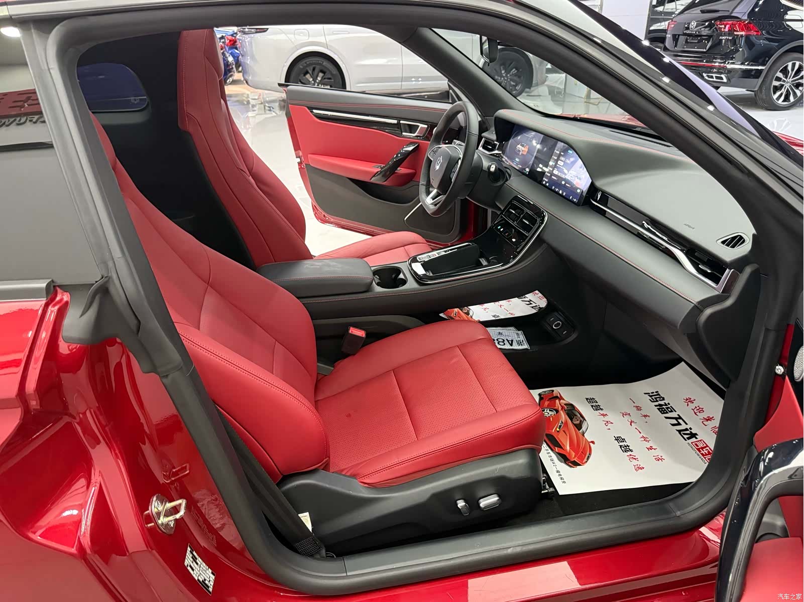 Leapmotor S01, 2020 21
