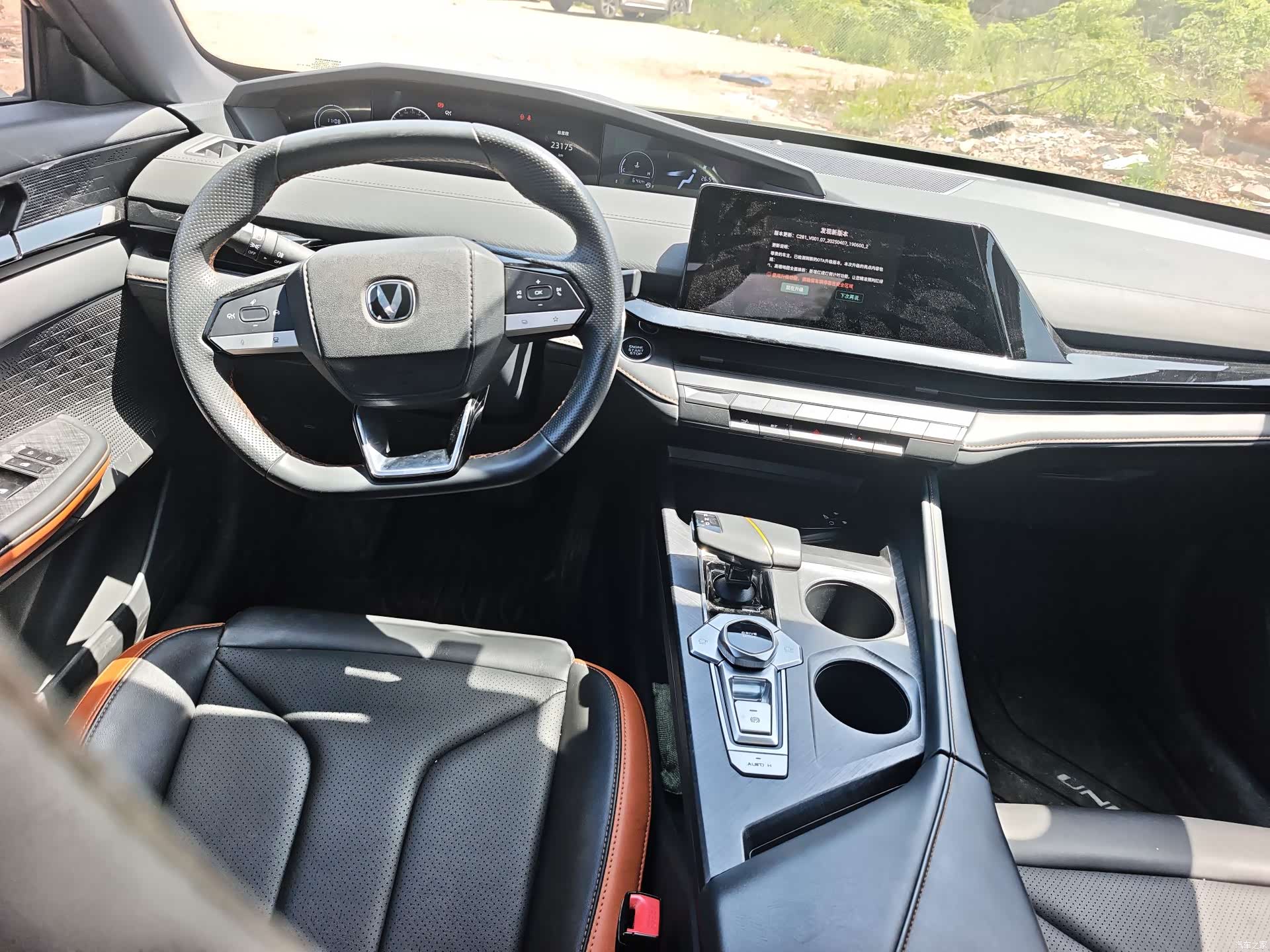 Changan UNI-V, 2023 6