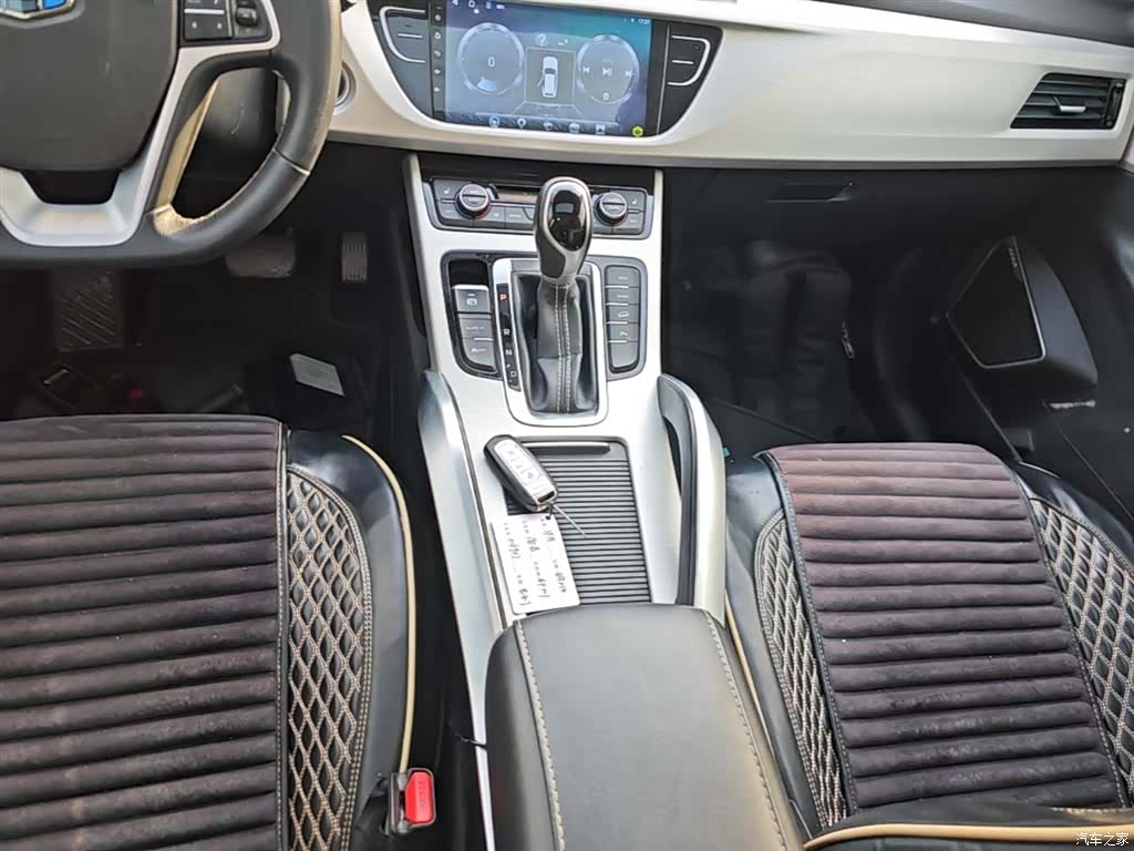 Geely Boyue, 2019 14