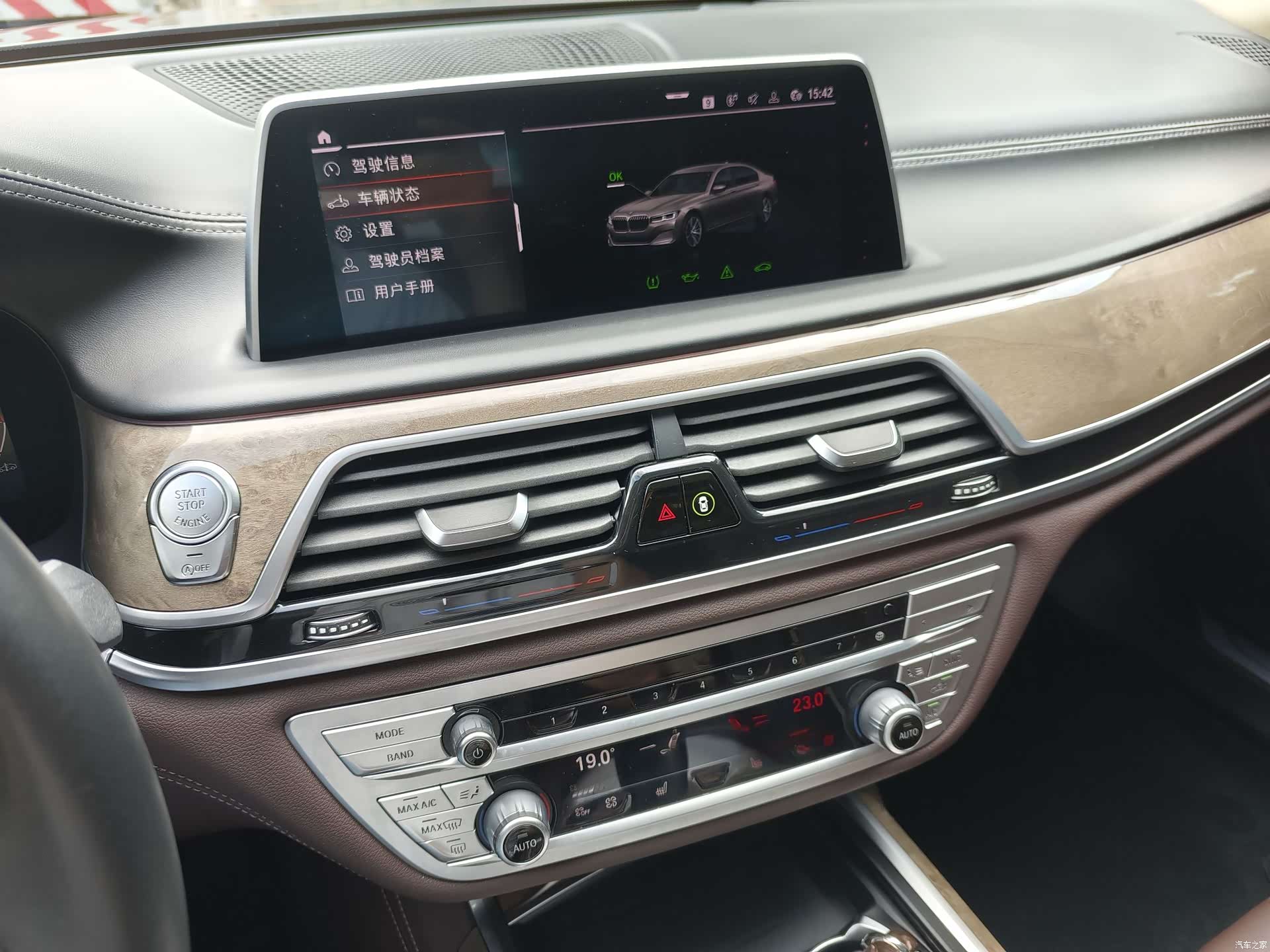 BMW 7 Series, 2021 16
