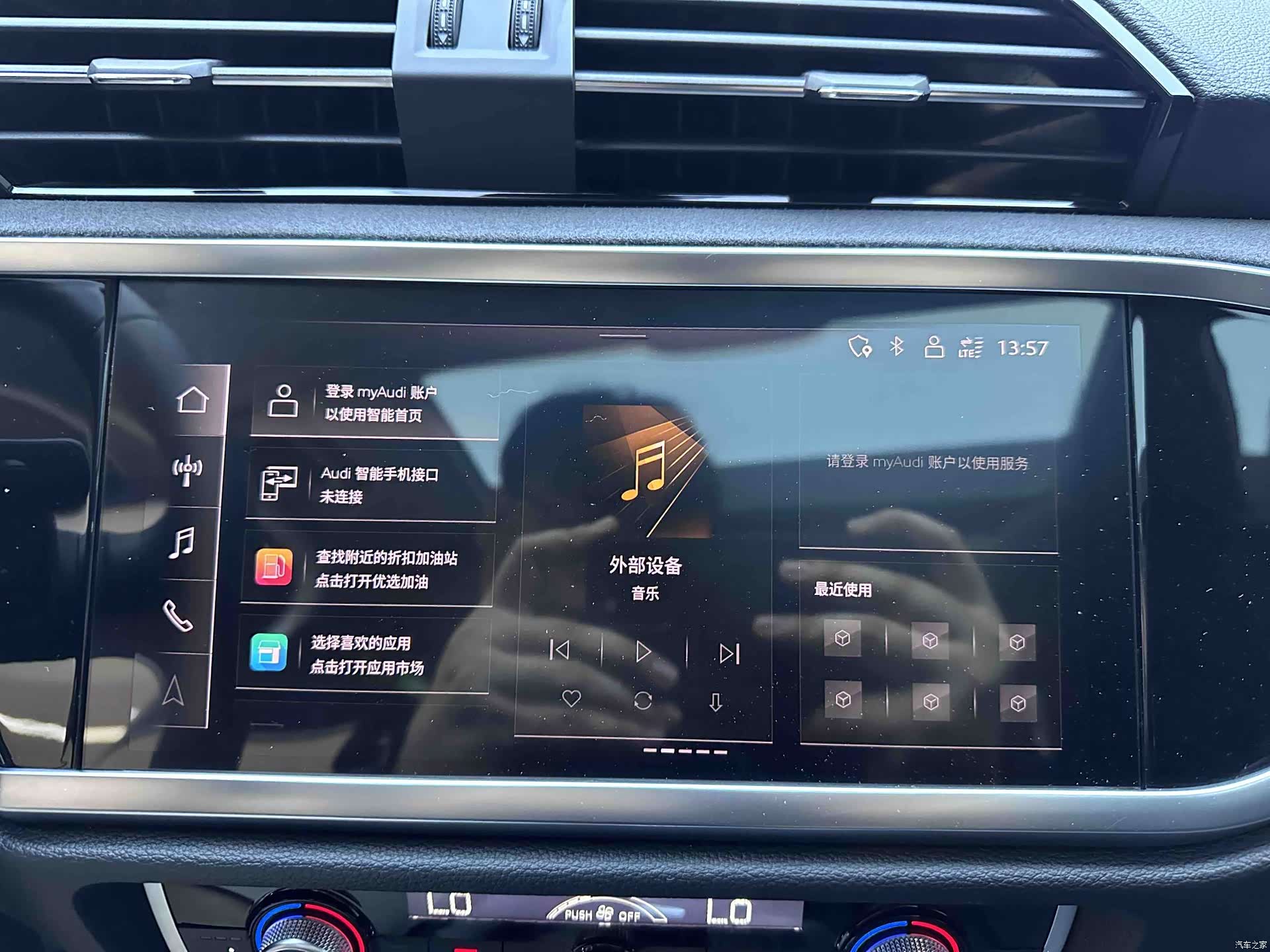Audi Q3, 2022 13