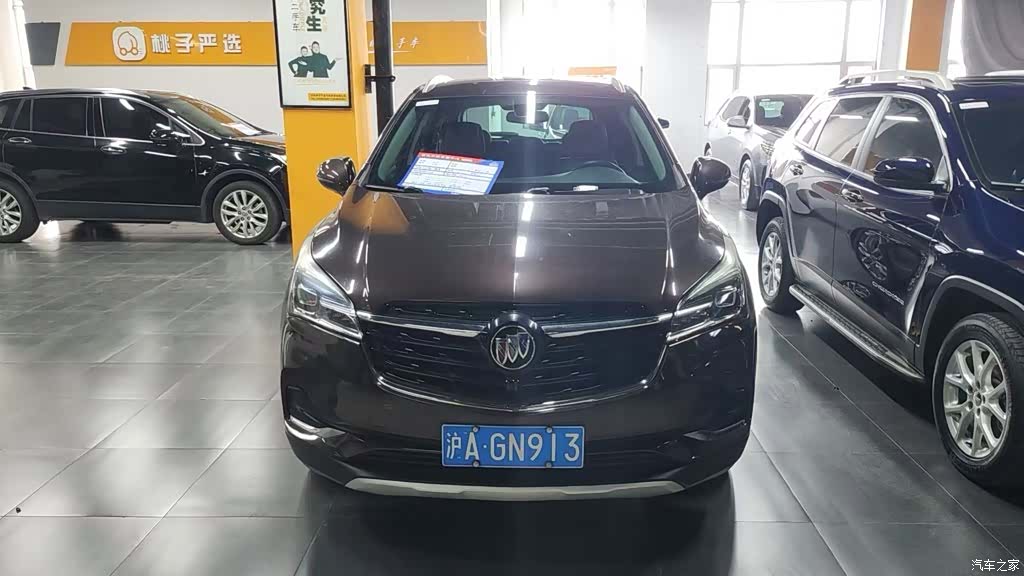 Buick Envision Plus, 2020 3