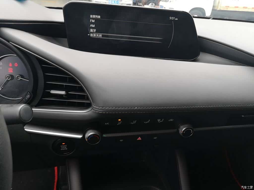 Mazda Mazda3, 2020 13
