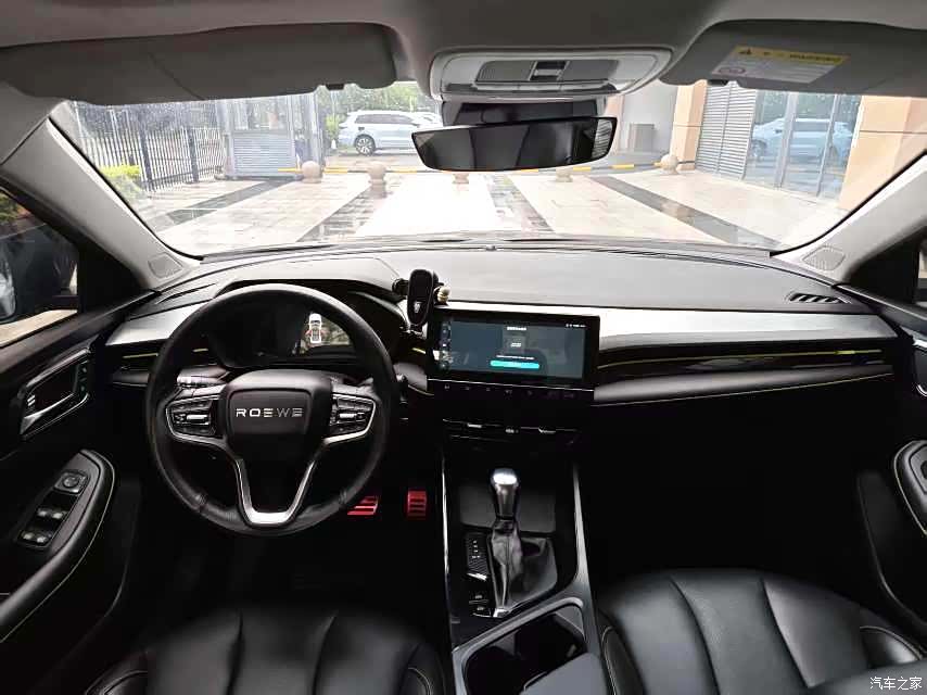 Roewe i5, 2021 9