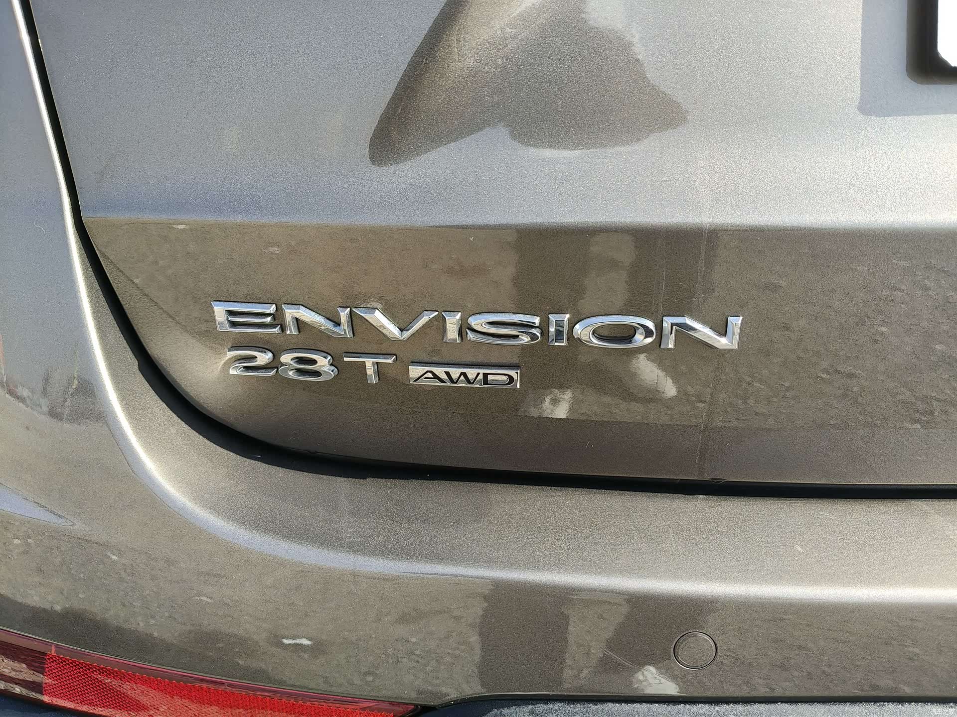 Buick Envision Plus, 2020 16
